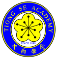 Tong Se Academy