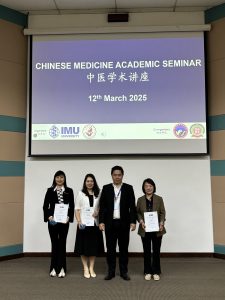 CDUTCM_Certificate Presentation