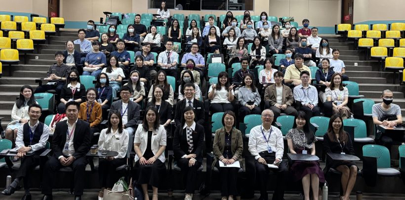 Chinese Medicine Academic Seminar Chinese Medicine Academic Seminar