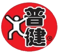 Pu Jian Chinese Medicine Centre is a private traditional Chinese Medicine centre.