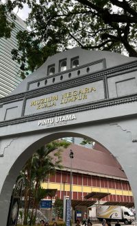 Muzium Negara main entrance Muzium Negara main entrance