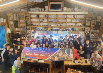 IPECP Main Photo