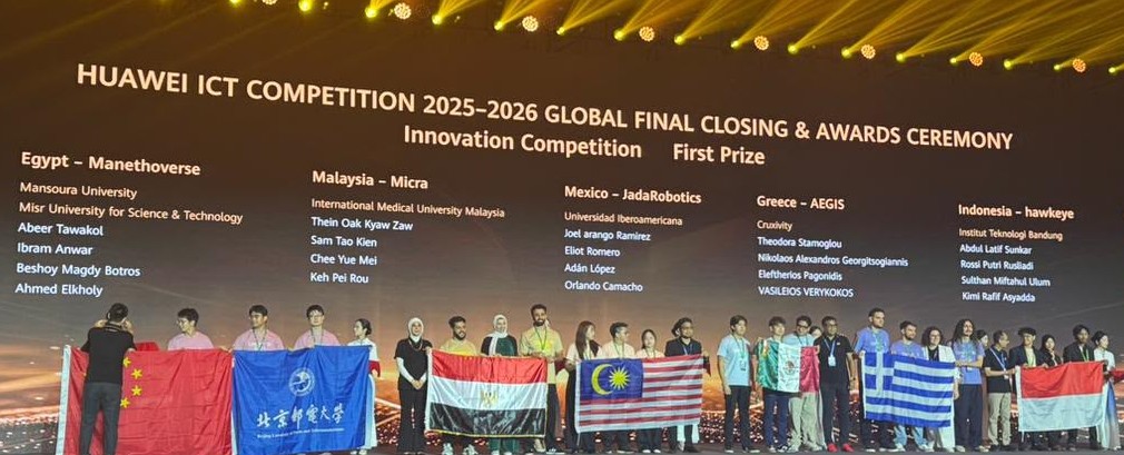 Competing Teams at 10th Huawei ICT Competition 2025–2026